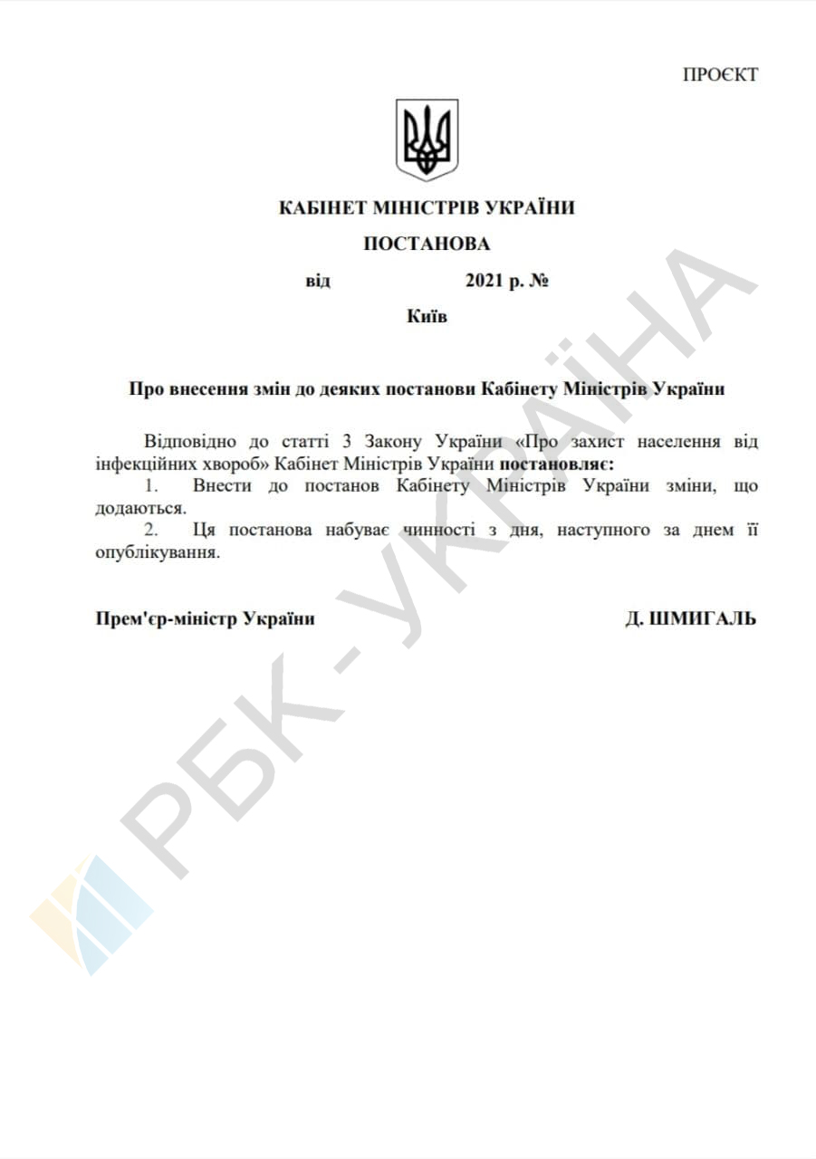 Цену на газ ограничат с 1 февраля: какой тариф и как это будет работать (документ)