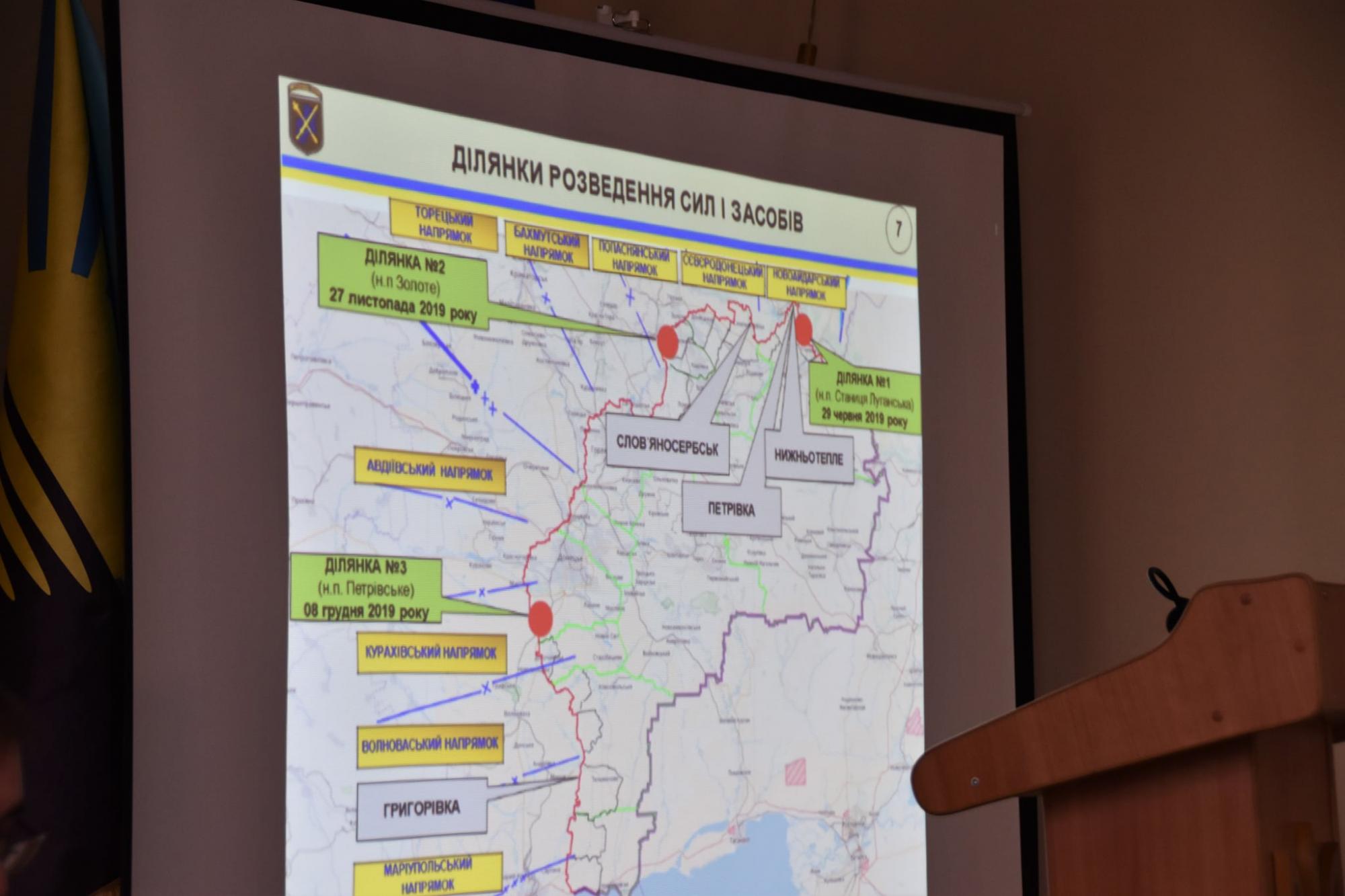 В штабе ООС назвали четыре новых участка разведения сил на Донбассе