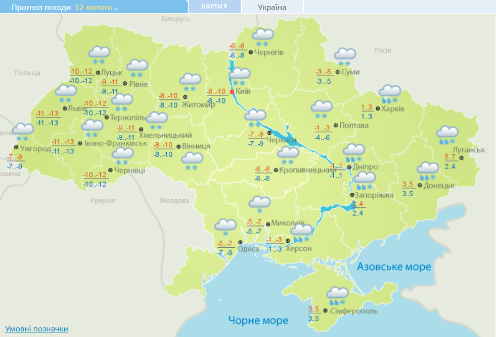 Різке похолодання йде в Україну: синоптики назвали дату