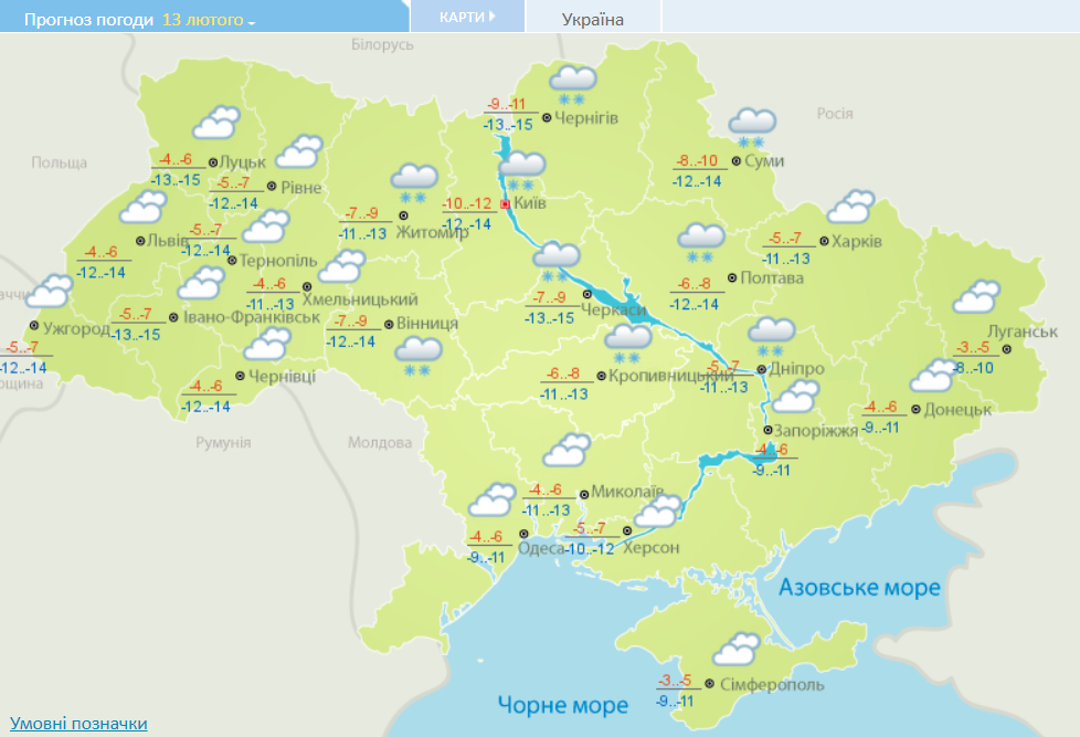 На Украину надвигаются морозы до -21 и не отступают снегопады