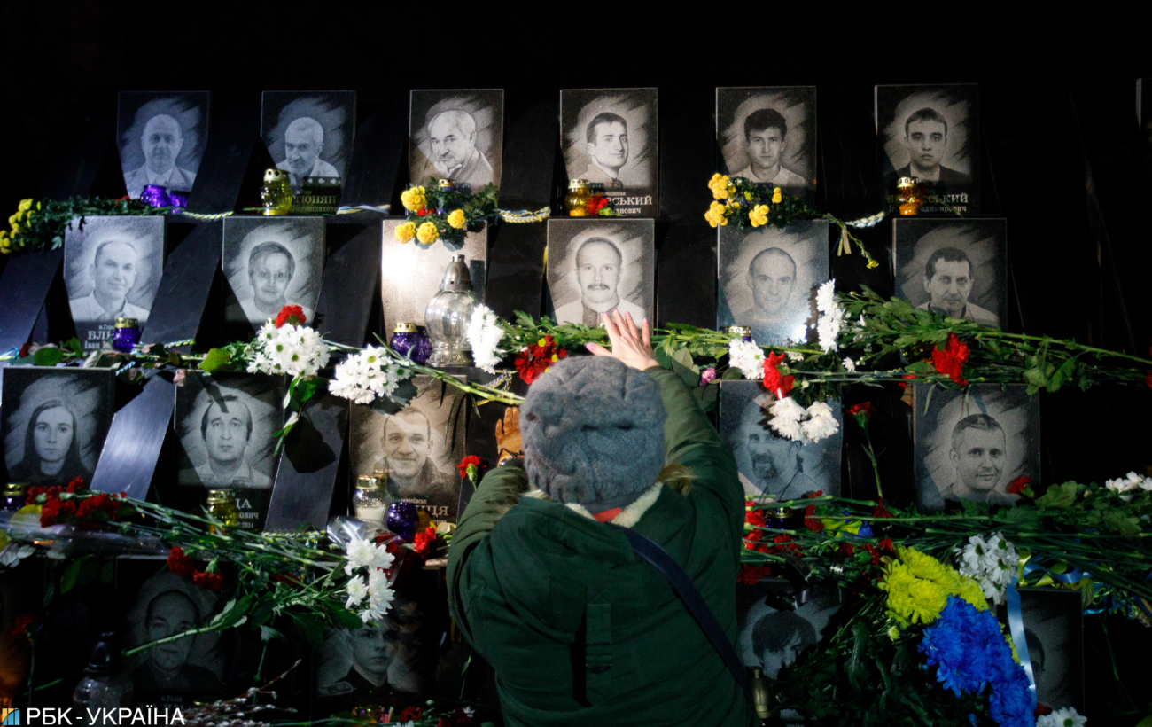 В Україні відзначають День Гідності та Свободи: що важливо знати