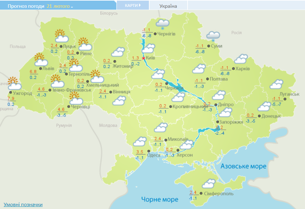 Різке потепління йде в Україну: синоптики назвали дату