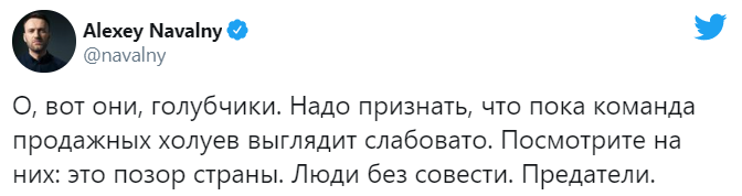 У Москві почався суд над Навальним в день візиту голови дипломатії ЄС