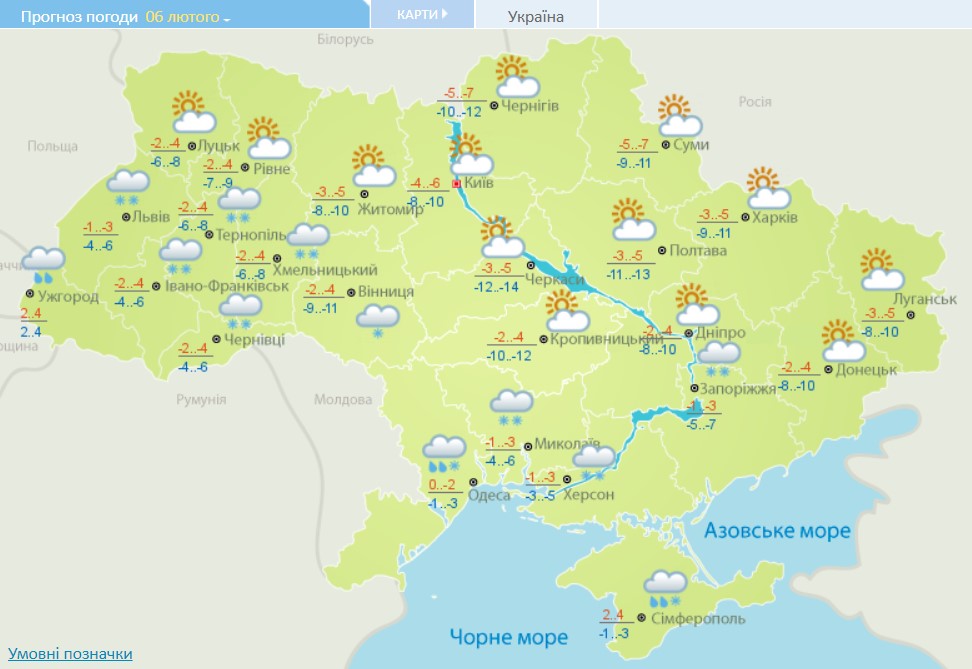 На Украину надвигаются снегопады и морозы: какие области под угрозой