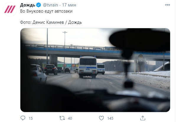 Затримання журналістів і ОМОН в аеропорту: як Навального чекають в РФ