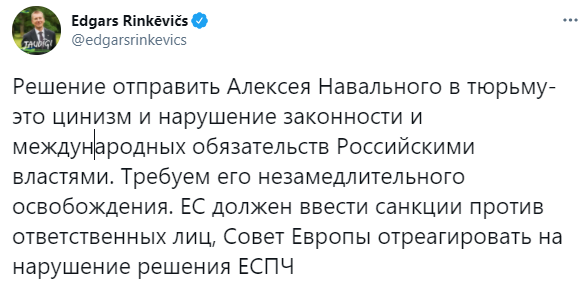 &quot;Чистий цинізм&quot;: реакція світу на вирок Навальному