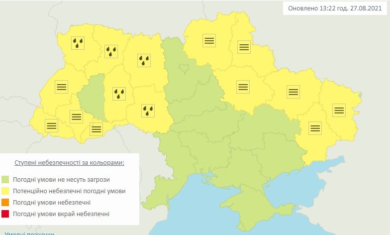 Украину накроют дожди и туман: объявлено штормовое предупреждение