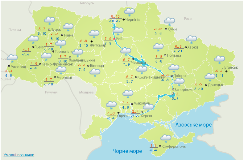 Карта погоды украина онлайн