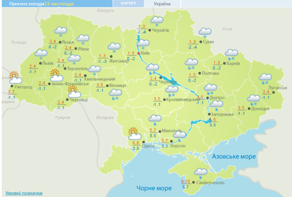 Сніг накриє Київ. Де ще будуть опади: прогноз синоптиків