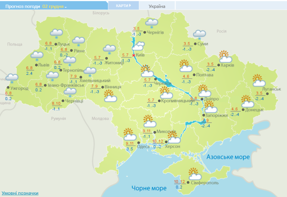 Новое потепление идет в Украину: дата и прогноз