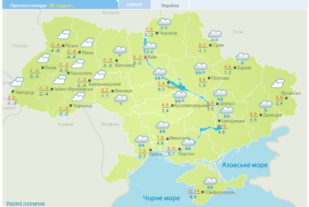 Коли в Україні відійдуть снігопади: синоптики назвали дату