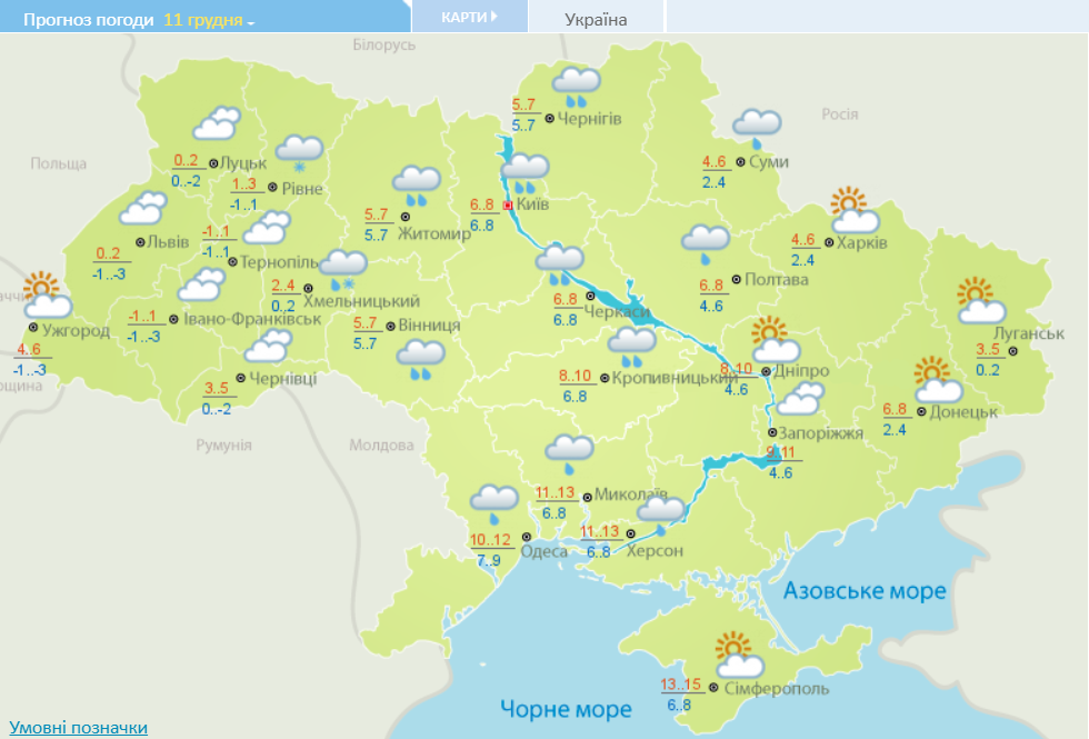 Від дощу до снігопадів. Погода на вихідні різко зміниться: прогноз синоптиків