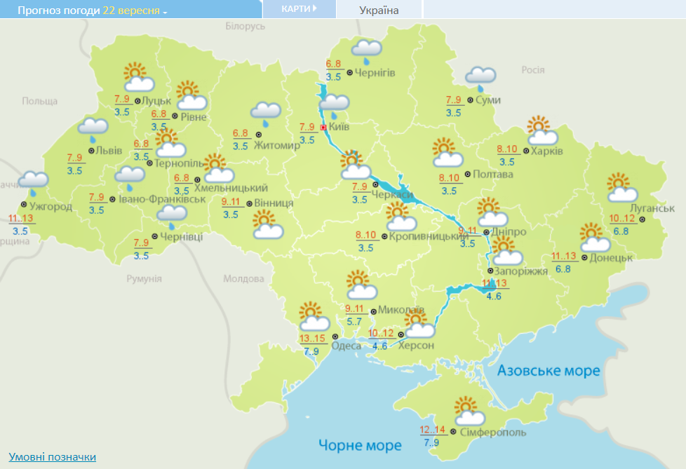 Резкое похолодание идет в Украину: синоптики назвали дату
