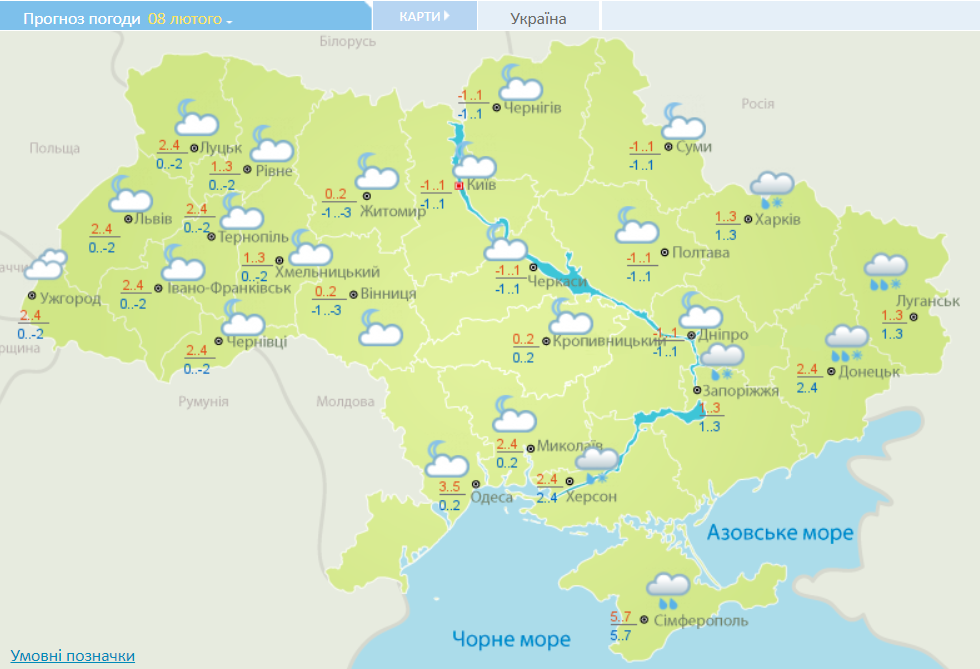 &quot;Плюсовий&quot; тиждень у лютому. Скільки протримається потепління в Україні