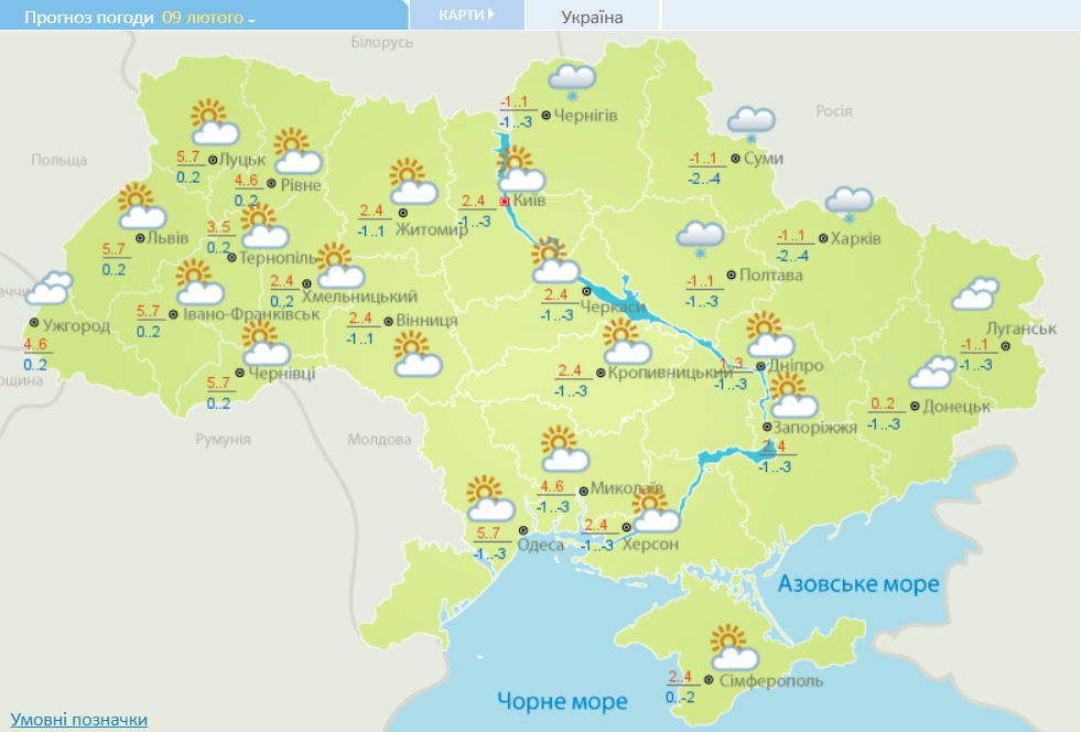 &quot;Плюсовий&quot; тиждень у лютому. Скільки протримається потепління в Україні