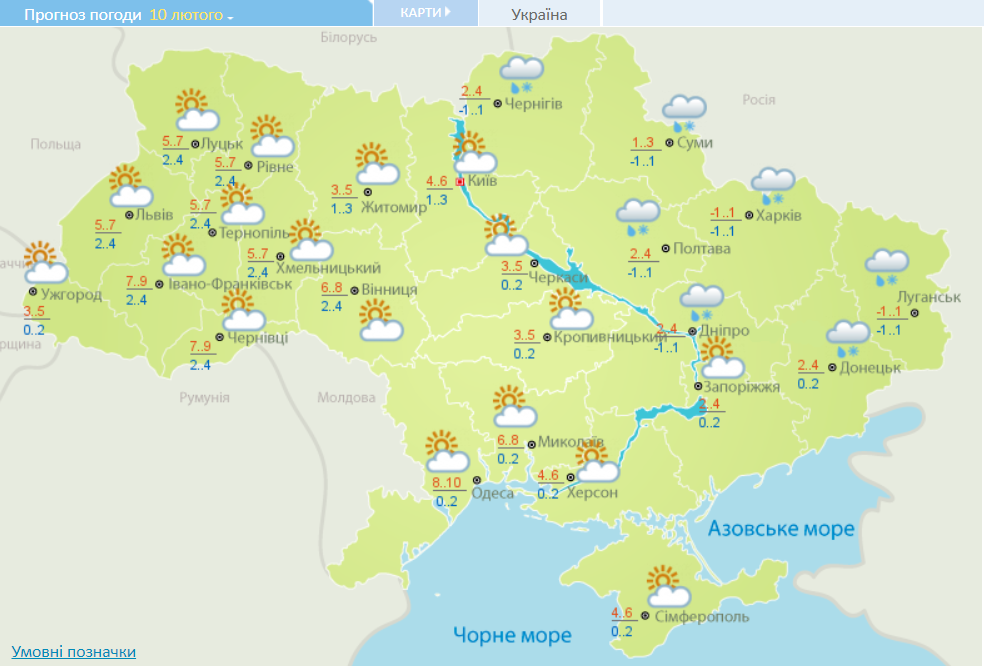 &quot;Плюсовий&quot; тиждень у лютому. Скільки протримається потепління в Україні