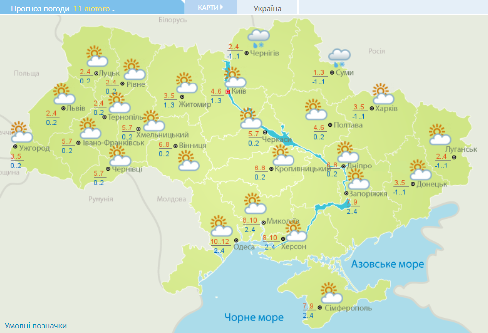 &quot;Плюсовий&quot; тиждень у лютому. Скільки протримається потепління в Україні