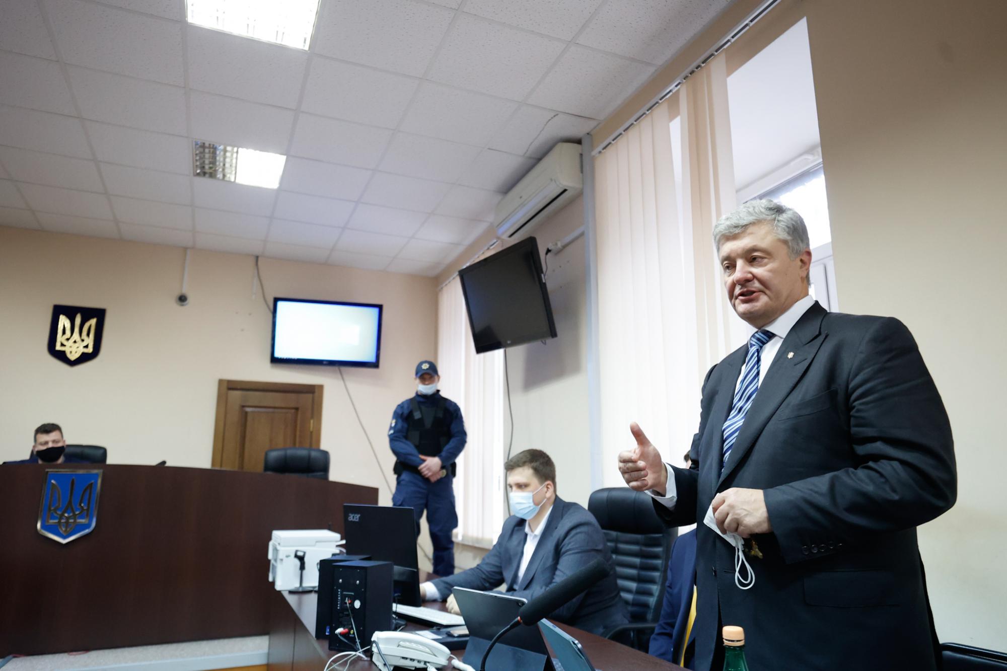 Порошенку обирають запобіжний захід: онлайн-трансляція суду